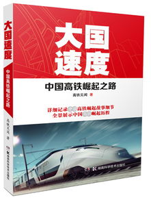 2017年度湘版好書