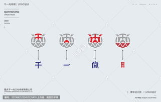 千一尚文化傳媒公司Logo設(shè)計懸賞征集公告
