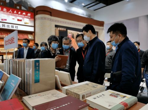 河北出版傳媒集團閃耀北京圖書訂貨會，精品出版物引領閱讀新風尚