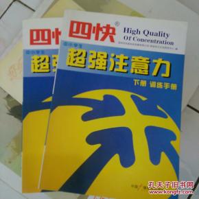 西域夢林文化傳媒 在孔夫子舊書網(wǎng)傳承文化之美