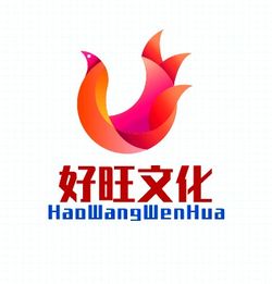 陜西好旺文化傳媒集團正式成立 以傳媒之力，建功文化宣傳新時代