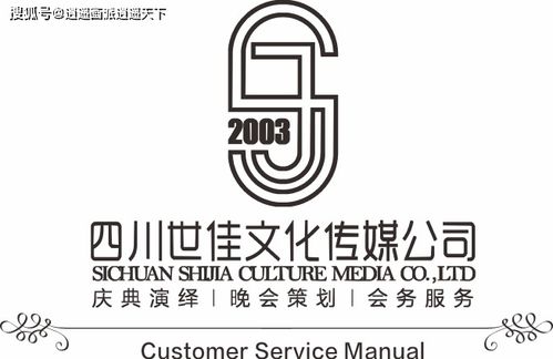 逍遙畫派創始人袁竹應邀至四川世佳文化傳媒，共話藝術賦能企業文化建設