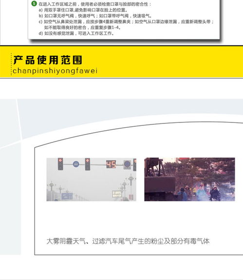 3M 9501 KN95工業防塵口罩 防霧霾PM2.5騎行防護，整盒50只裝參數與價格詳解